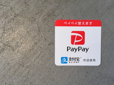 paypay